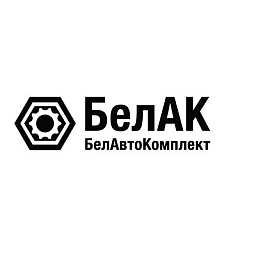 Подбор и продажа автозапчастей